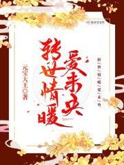 ����С˵:ת����ů��δ��