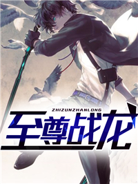 ����С˵:����ս��