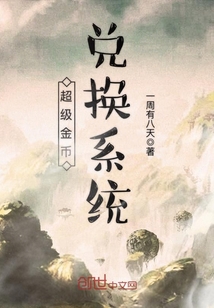 ����С˵:������Ҷһ�ϵͳ