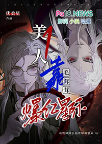 ����С˵:����1����ë���ױ����Ǽ�