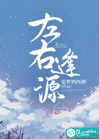 ����С˵:���ҷ�Դ