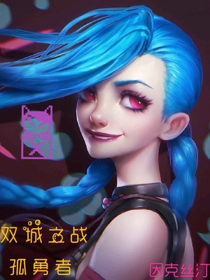 ����С˵:˫��֮ս��������