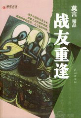 ����С˵:ս���ط�