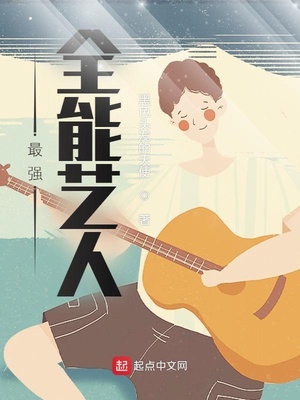 ����С˵:��ǿȫ������