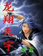 ����С˵:��������(��ս)