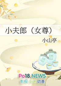 ����С˵:С����[Ů��]