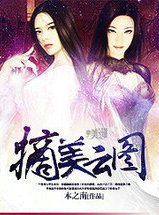 ����С˵:ժ����ͼ