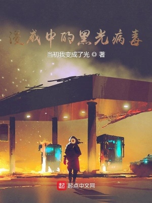 ����С˵:�����еĺڹⲡ��