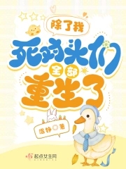 ����С˵:�����ң�����ͷ��ȫ��������