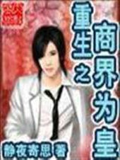 ����С˵:����֮�̽�Ϊ��