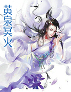 ����С˵:��Ȫڤ��