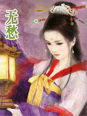 ����С˵:�޳�