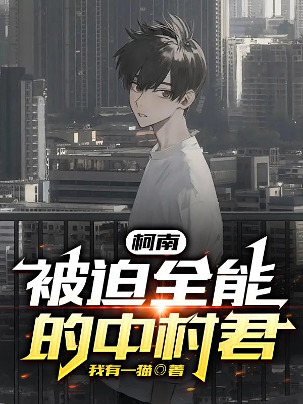 ����С˵:���ϣ�����ȫ�ܵ��д��