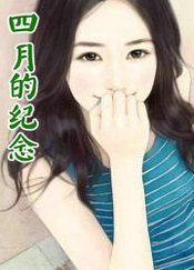 ����С˵:���µļ���