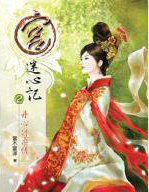 ����С˵:���ļ�