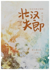 ����С˵:׳������̫����