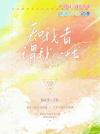 ����С˵:֪����ν������