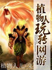 ����С˵:ֲ������ת����