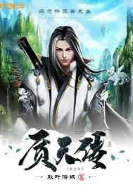 ����С˵:���촫