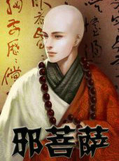 ����С˵:а����