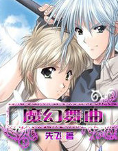 ����С˵:ħ������