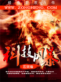 ����С˵:�Ƽ��籩