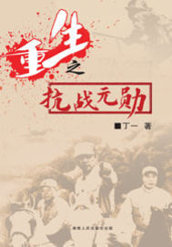 ����С˵:����֮��սԪѫ