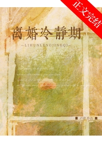 ����С˵:����侲��