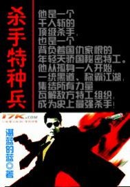 ����С˵:ɱ�����ֱ�