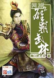 ����С˵:����֮�۰�����