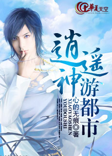 ����С˵:��ң���ζ���