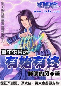 ����С˵:�������֮��ʼ����