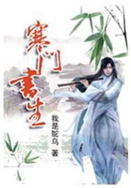 ����С˵:��������