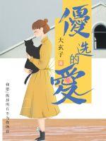 ����С˵:èϵ����������