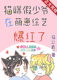 ����С˵:è�����ү���������ձ�����