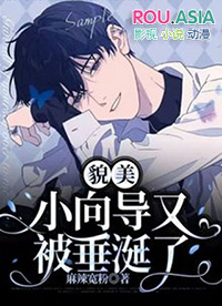 ����С˵:ò��С���ֱ�������