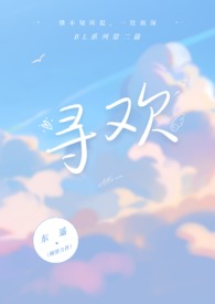 ����С˵:Ѱ��