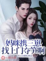 ����С˵:����Я���������Ŷ���