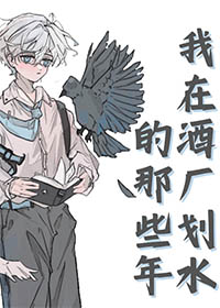 ͬ��С˵:[����ͬ��] ���ھƳ���ˮ����Щ��