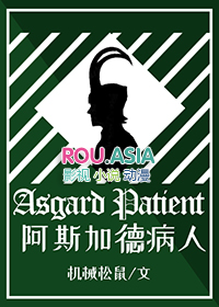 ͬ��С˵:[��Ӣ��] ��˹�ӵ²���