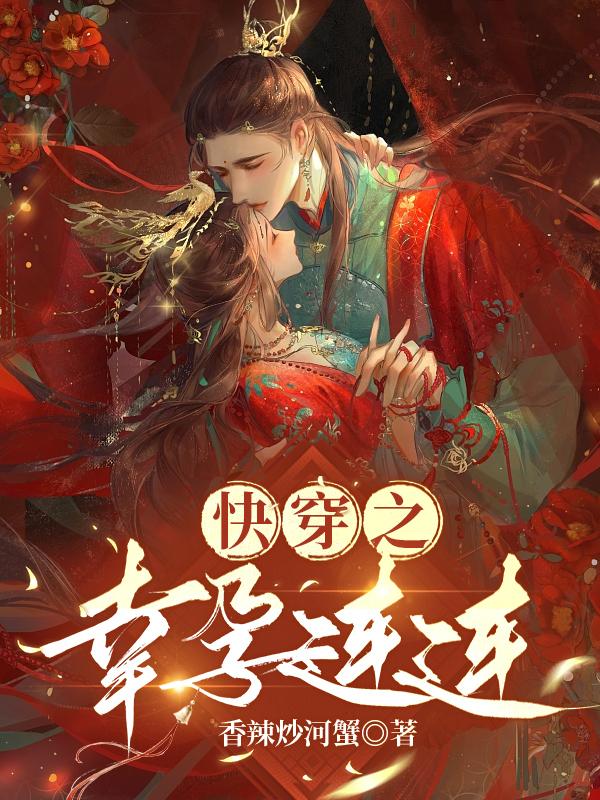 ����С˵:�촩֮��������