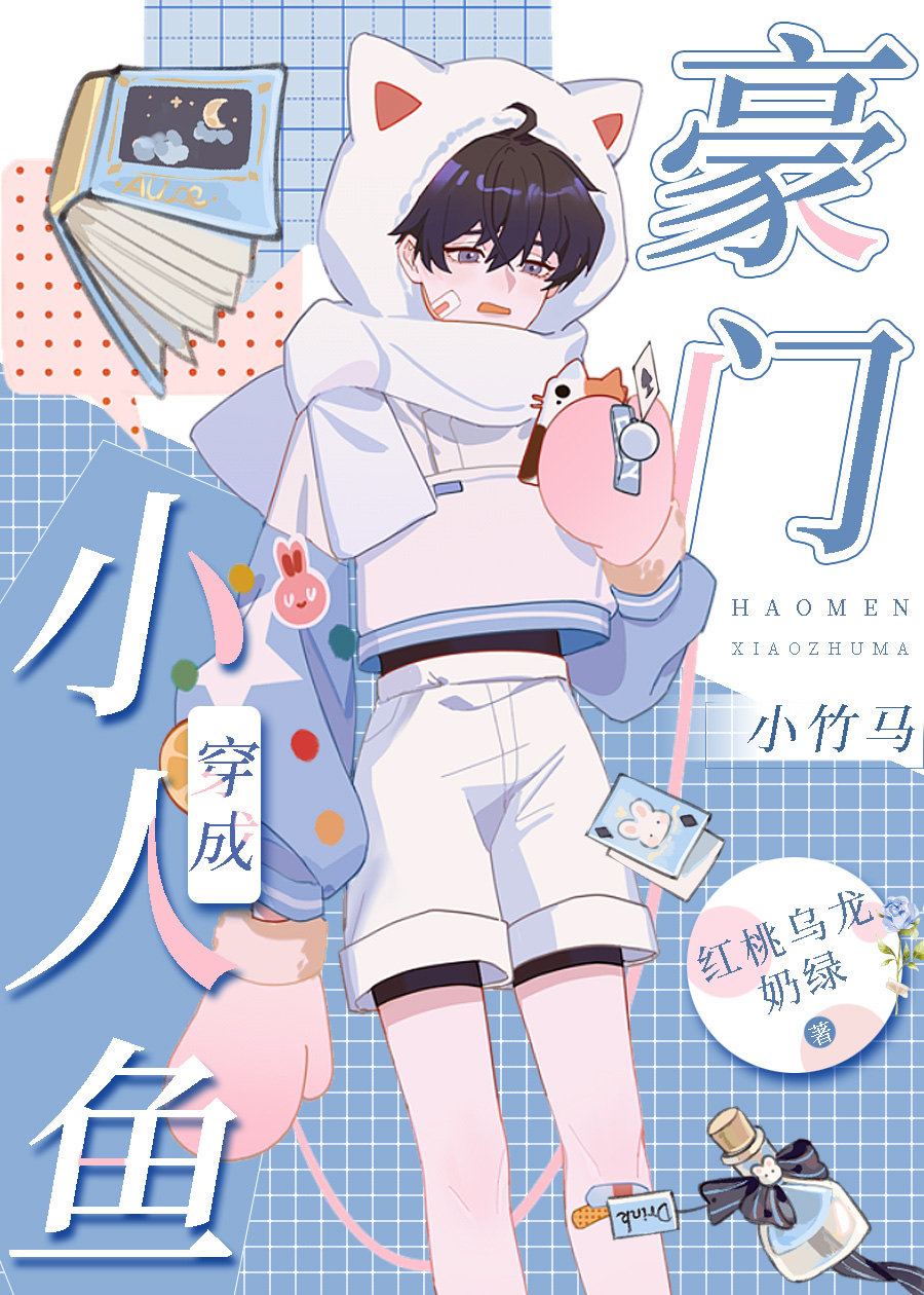 ����С˵:С���㴩�ɺ���С����