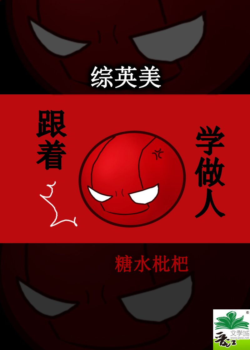 ����С˵:[��Ӣ��]���ź�Ͱѧ����