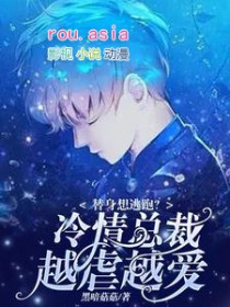 ����С˵:���������ܣ������ܲ�ԽŰԽ��