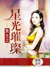 ����С˵:����֮�ǹ���