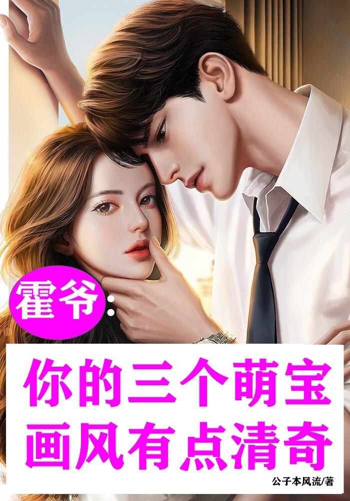 ����С˵:��ү����������ȱ������е�����