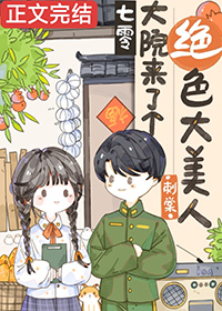 ����С˵:�����Ժ���˸���ɫ������