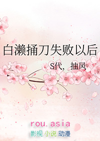 ����С˵:[����] ����ͱ��ʧ���Ժ�