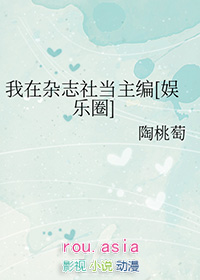 ����С˵:[����Ȧͬ��] ������־�統����