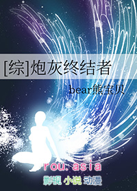 ����С˵:[��Ӱ��ͬ��] �ڻ��ս���